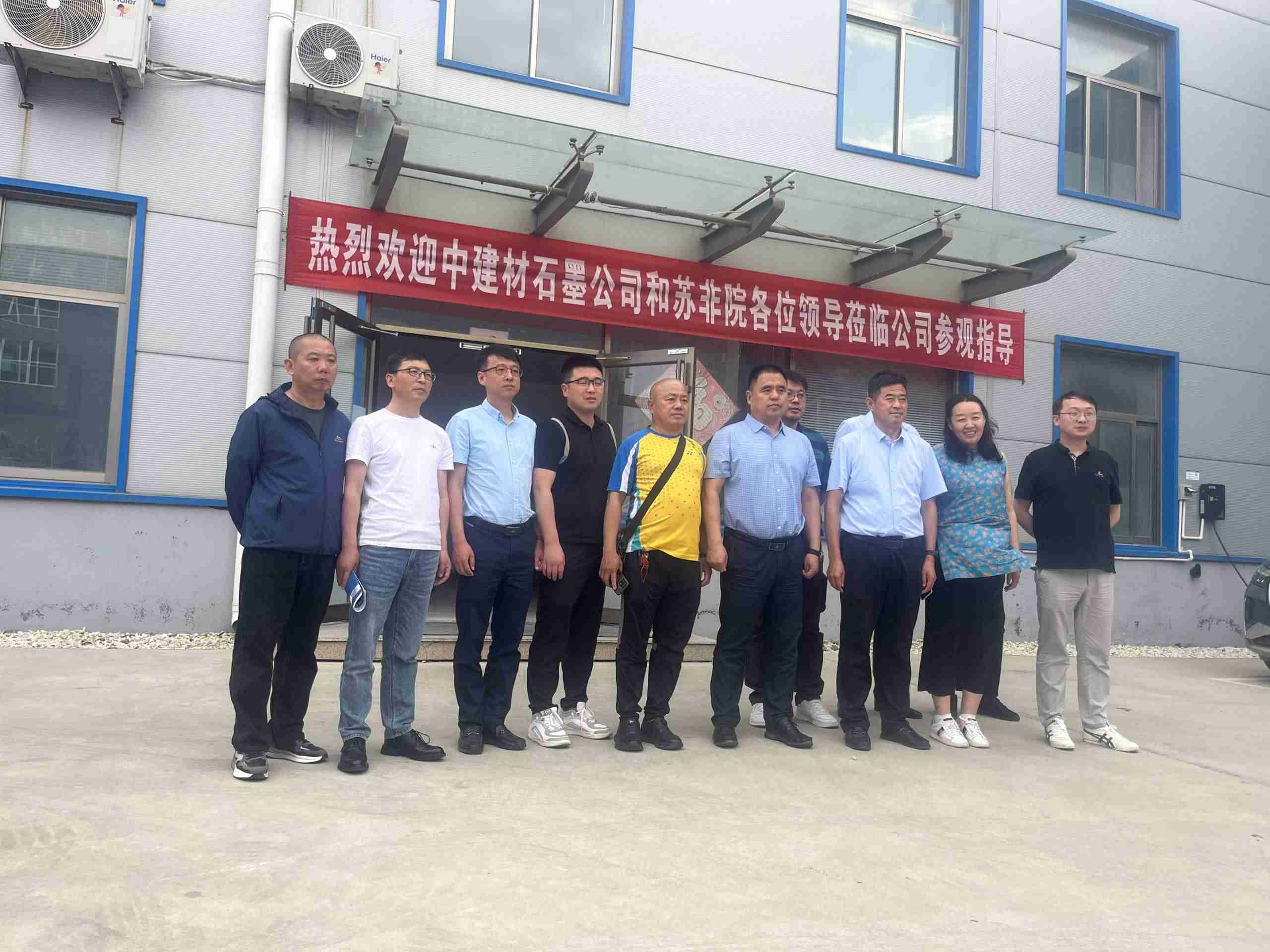 Команда CNBM/Sinoma инспектирует компанию Fintyun Mining Machinery