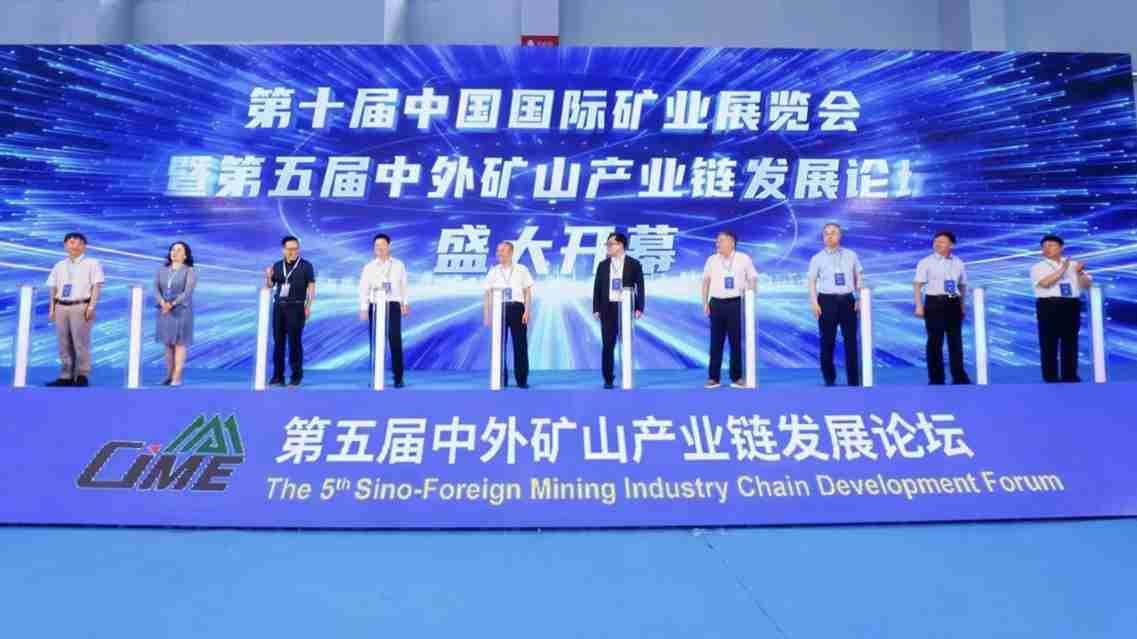 Fintyun демонстрирует передовые решения в области дробления на выставке CIME