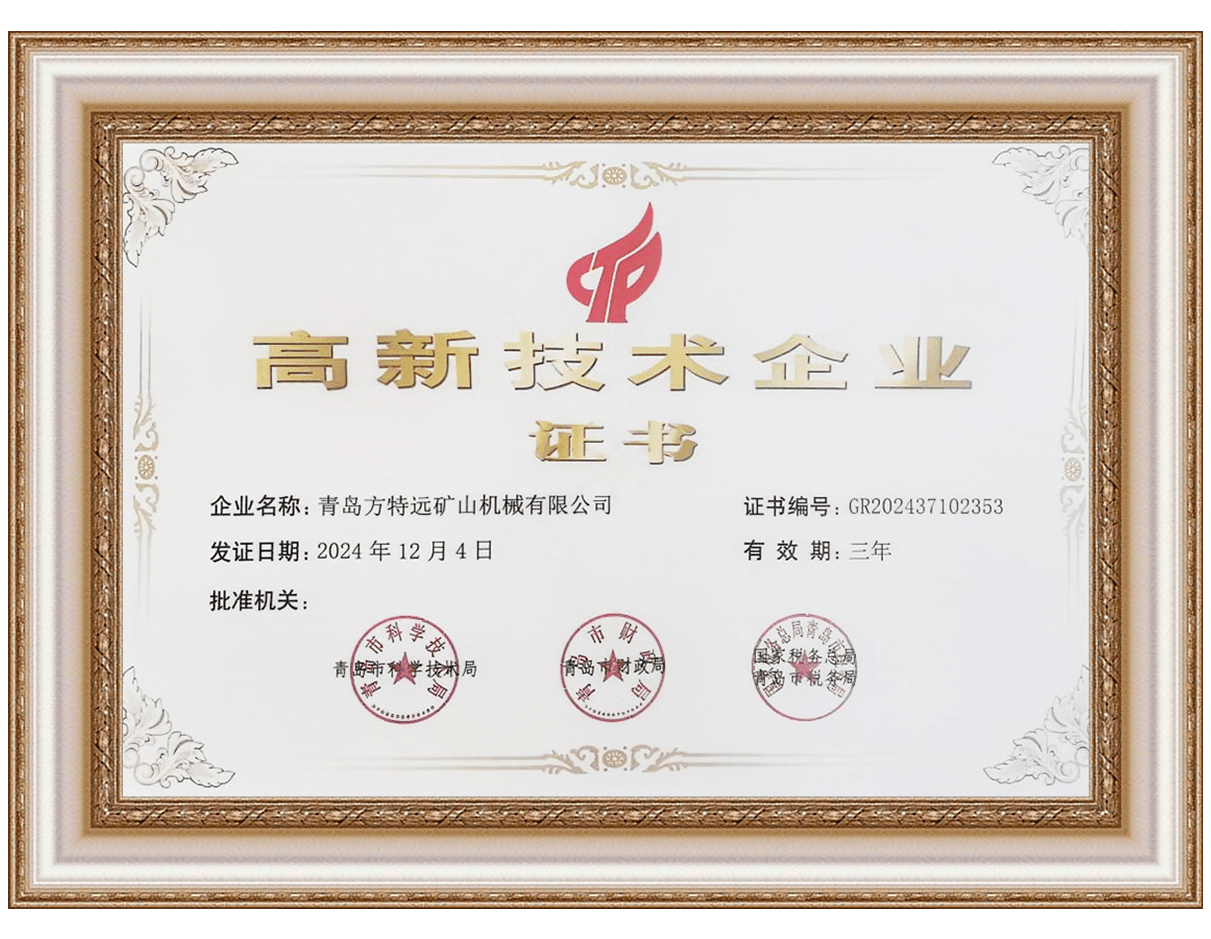 National High-tech Enterprise